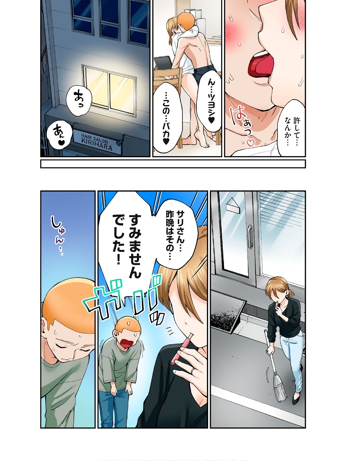 Page 41