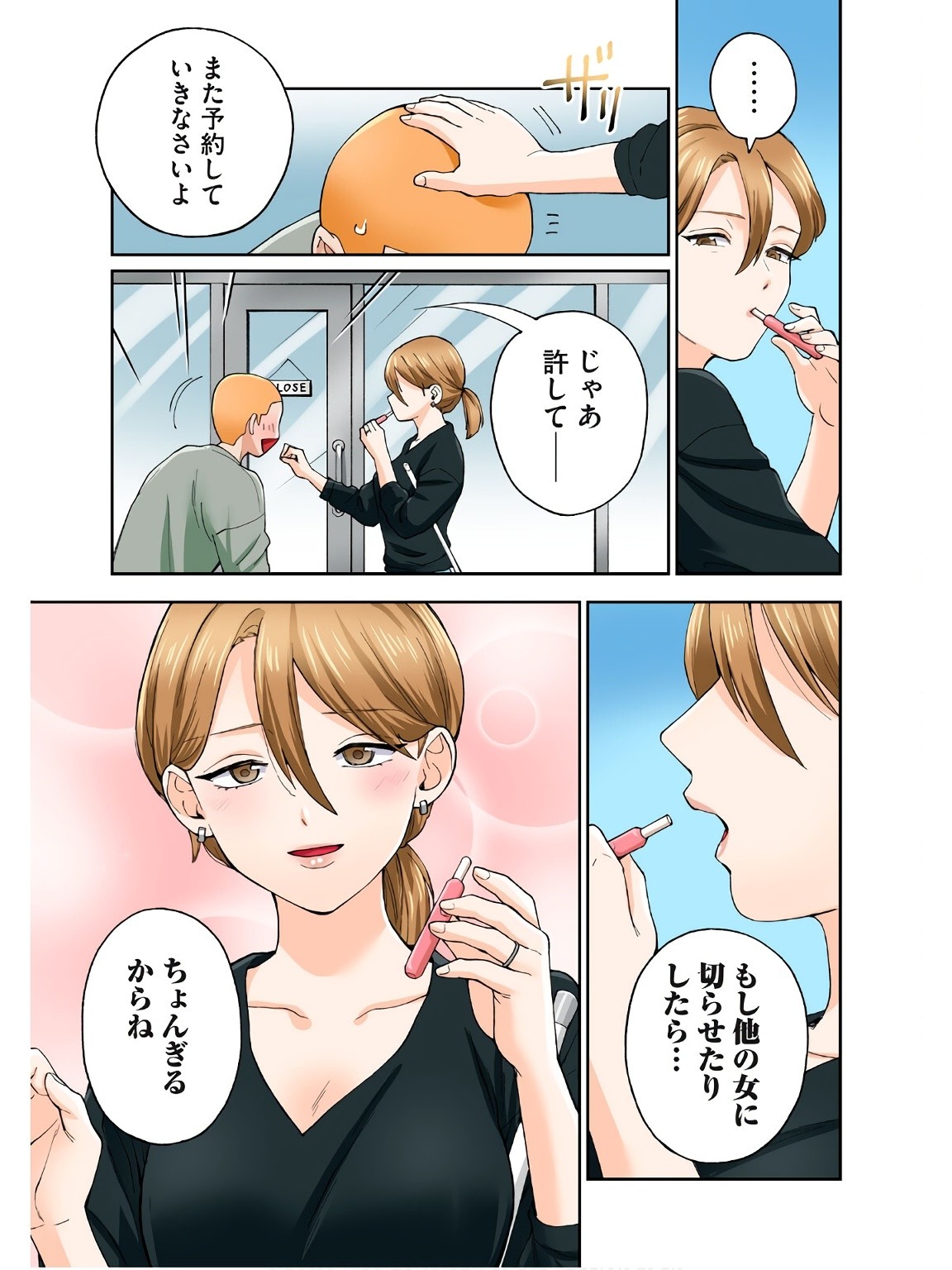 Page 42