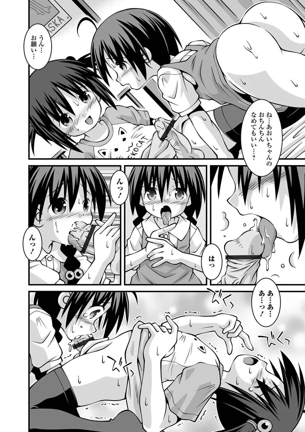 Page 46