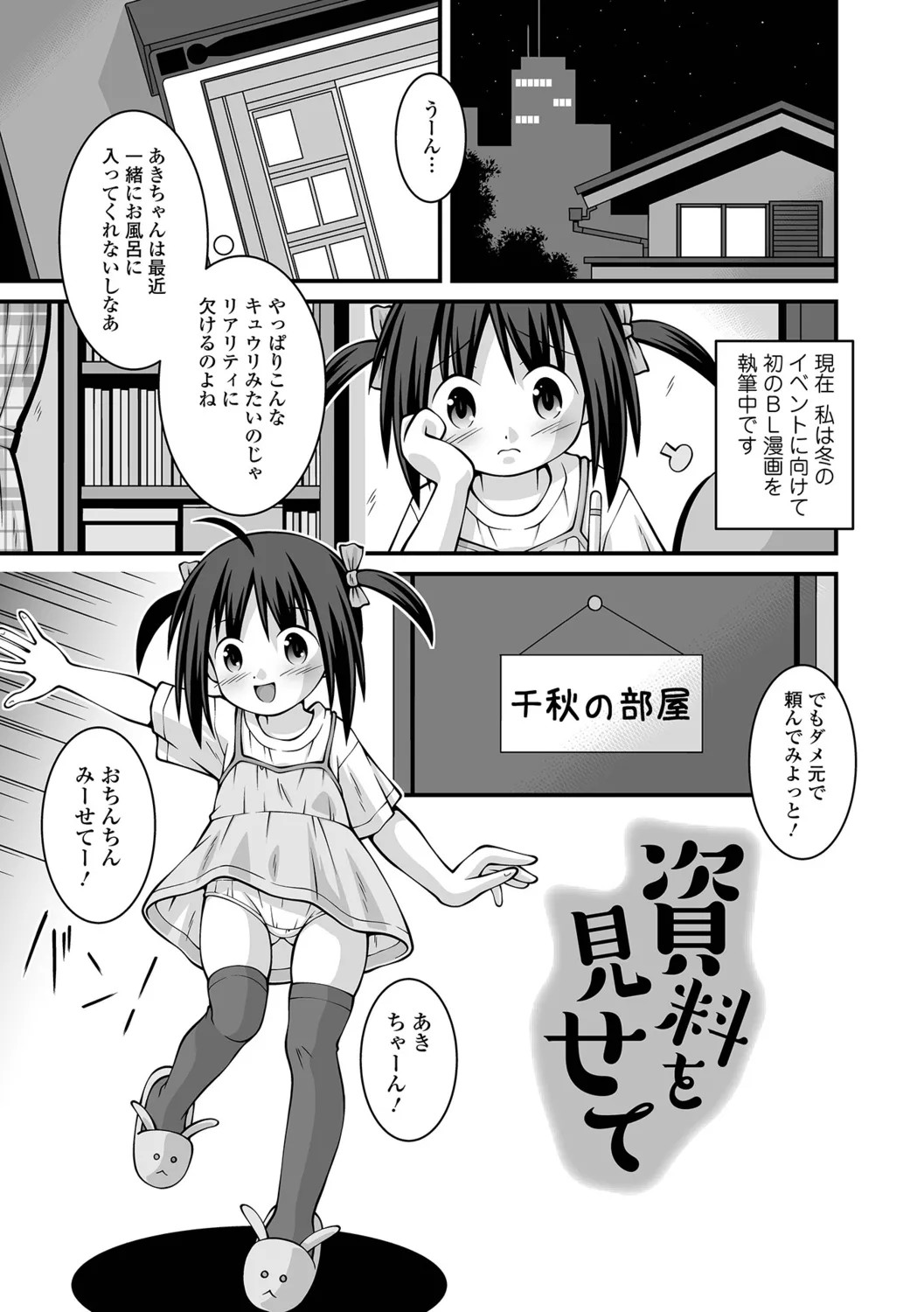 Page 59