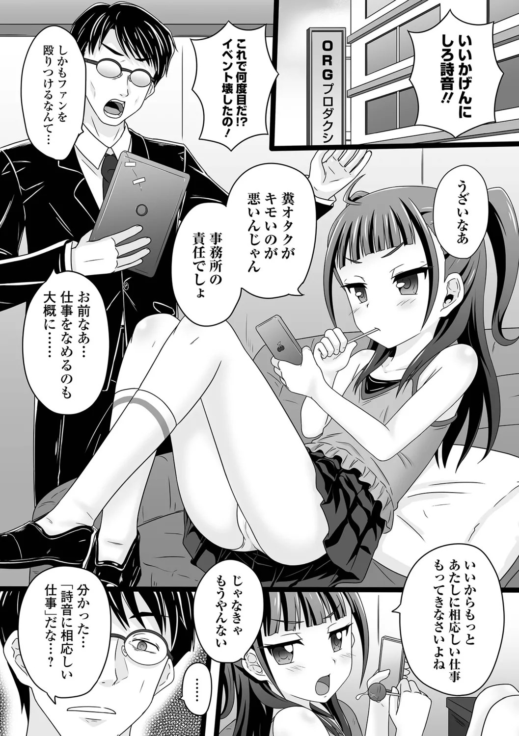 Page 90