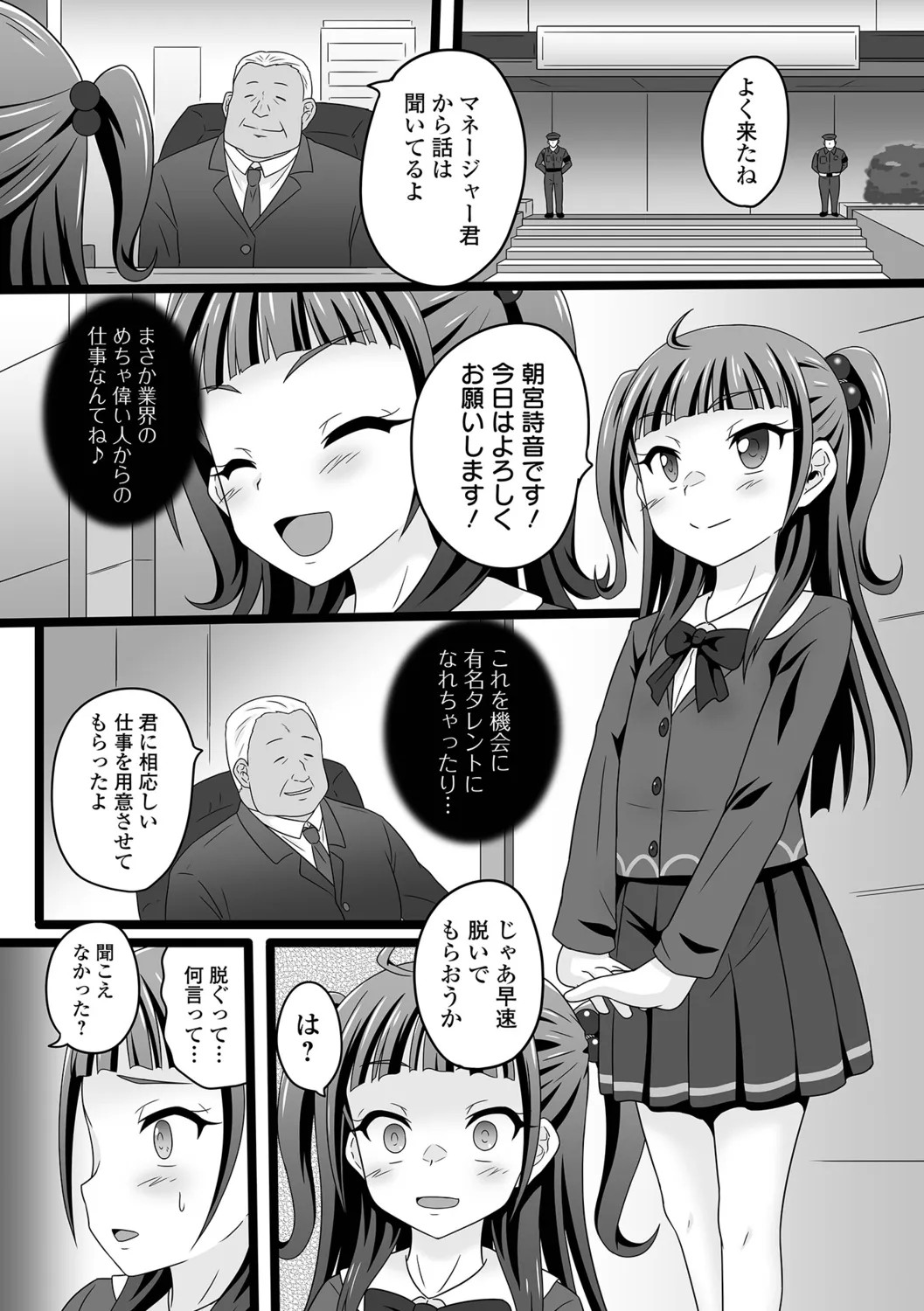 Page 91