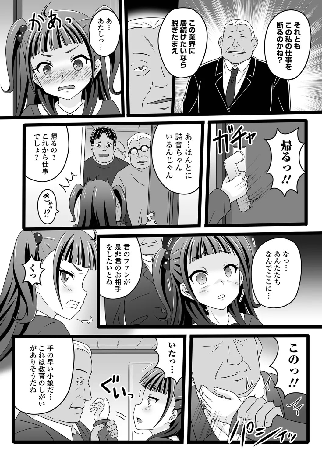 Page 92