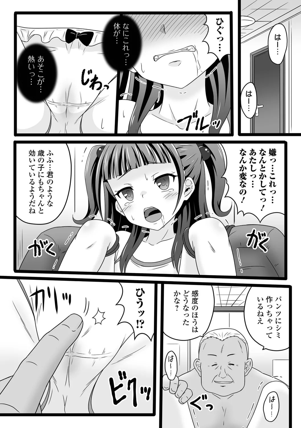 Page 94