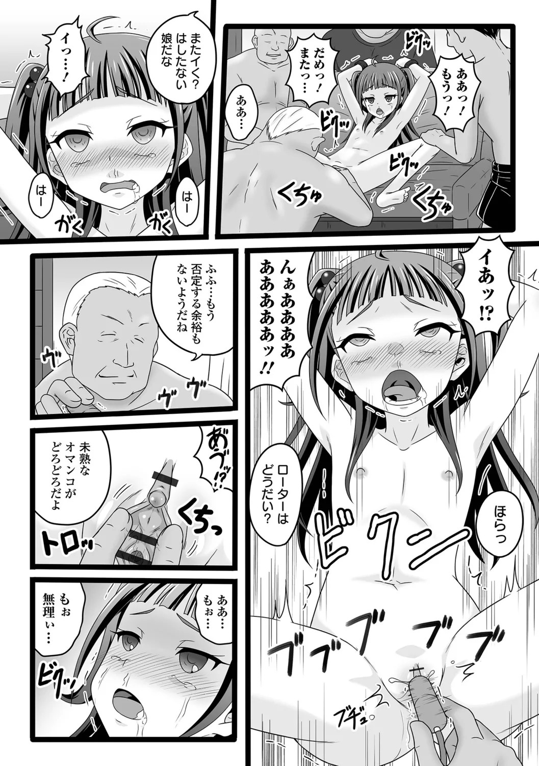 Page 99