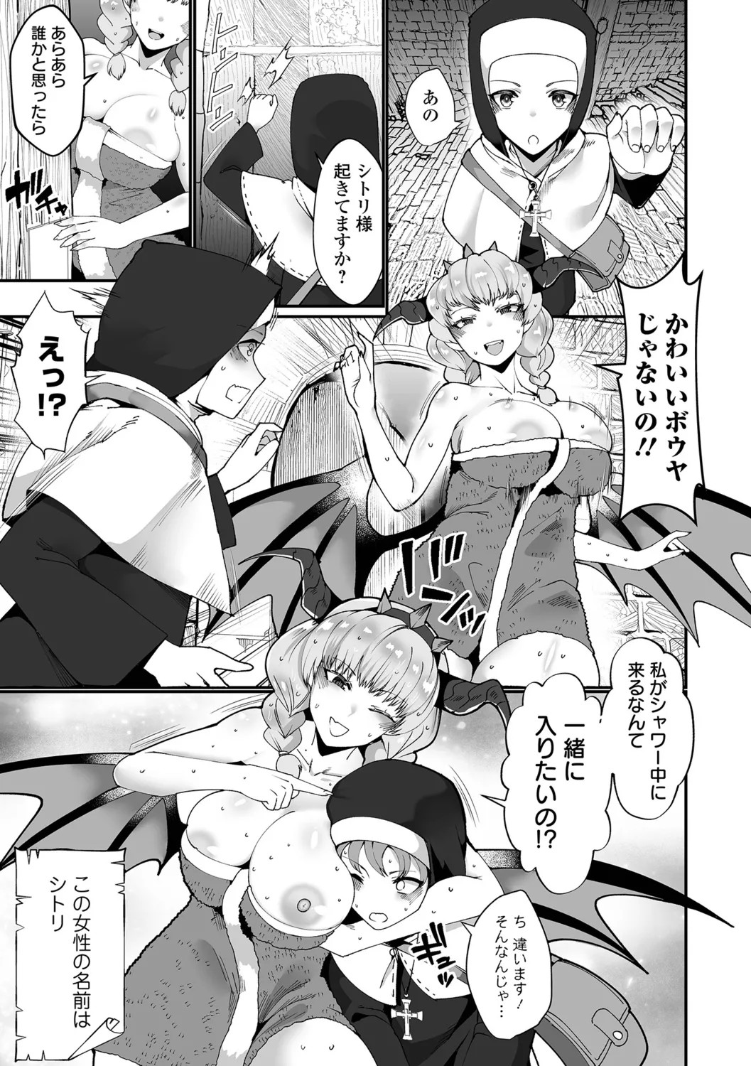 Page 59