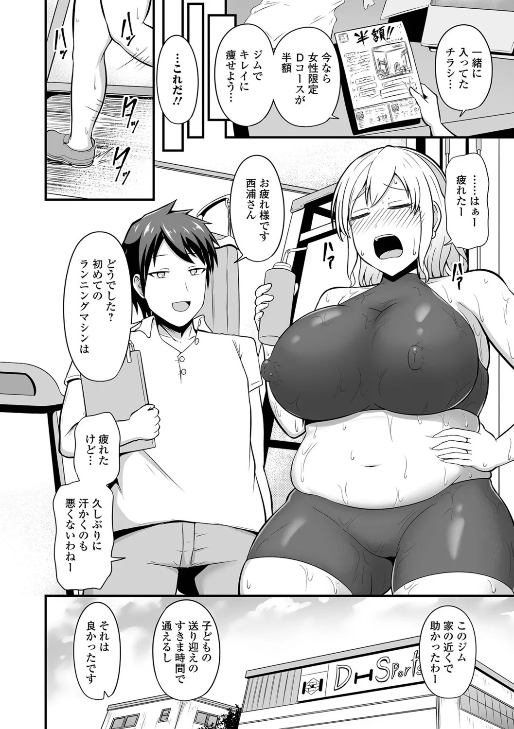 Page 52