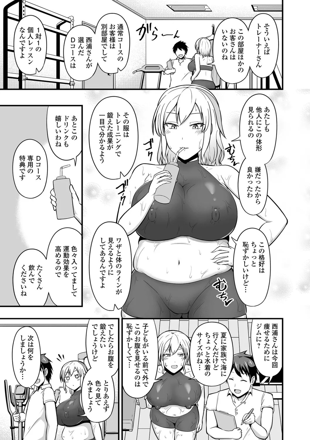 Page 53