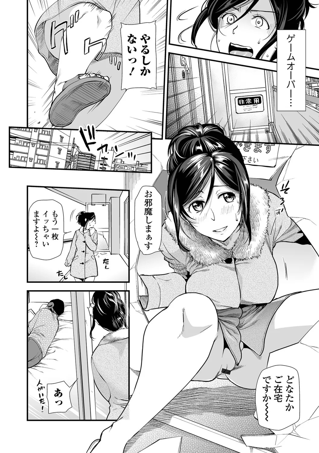 Page 68