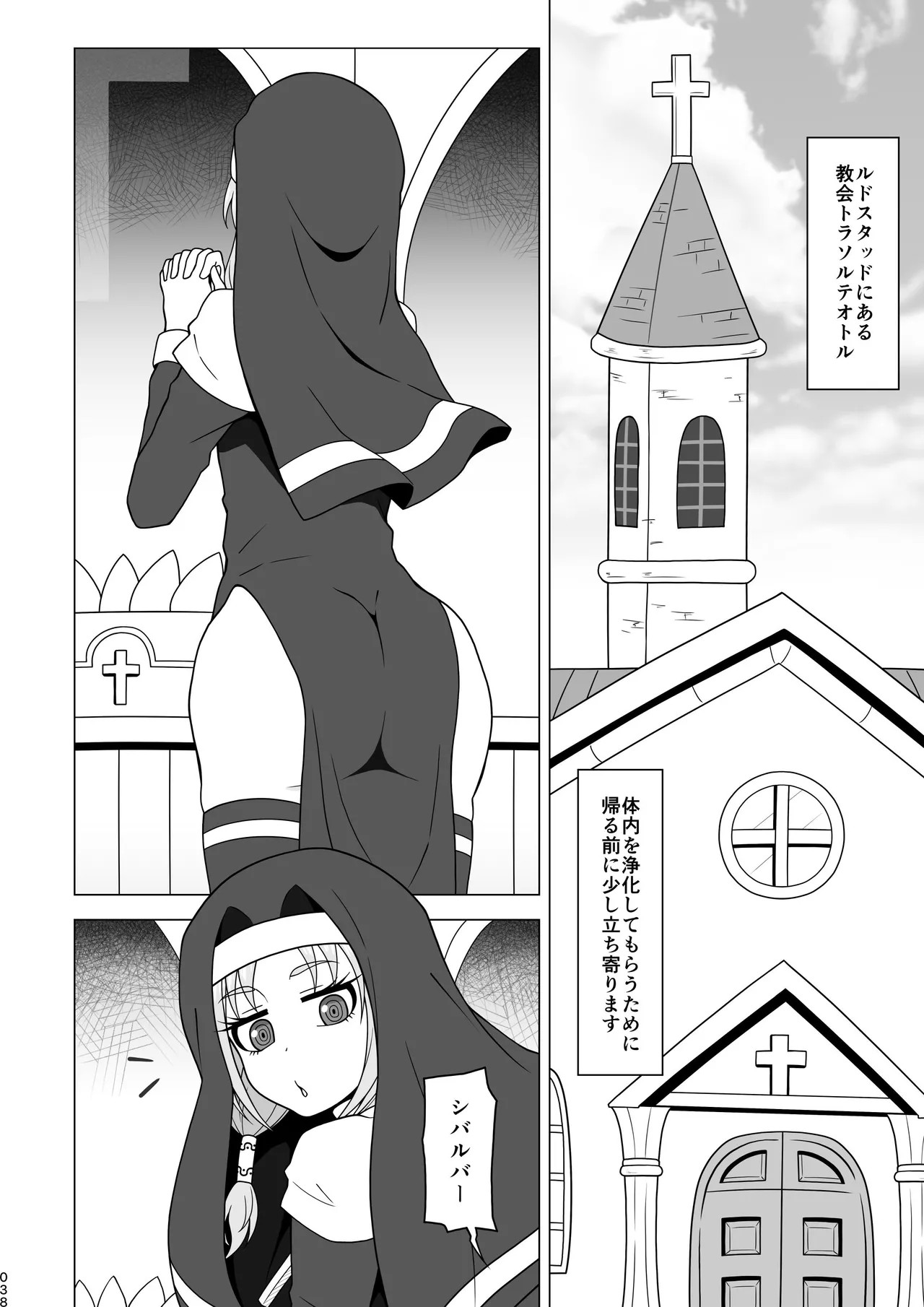 Page 38