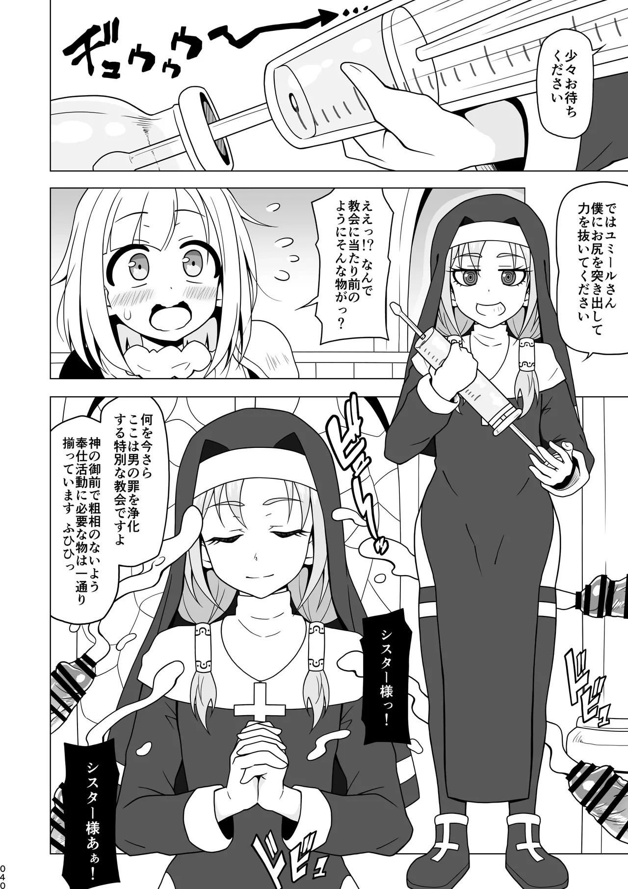Page 40