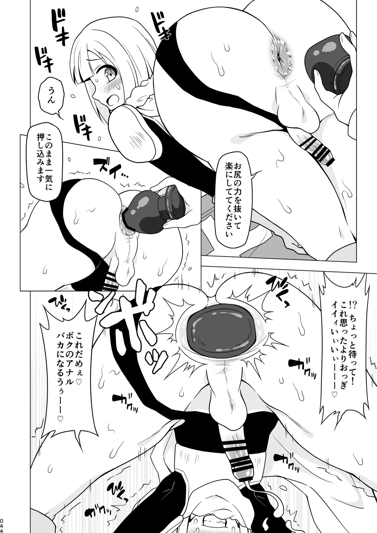 Page 44