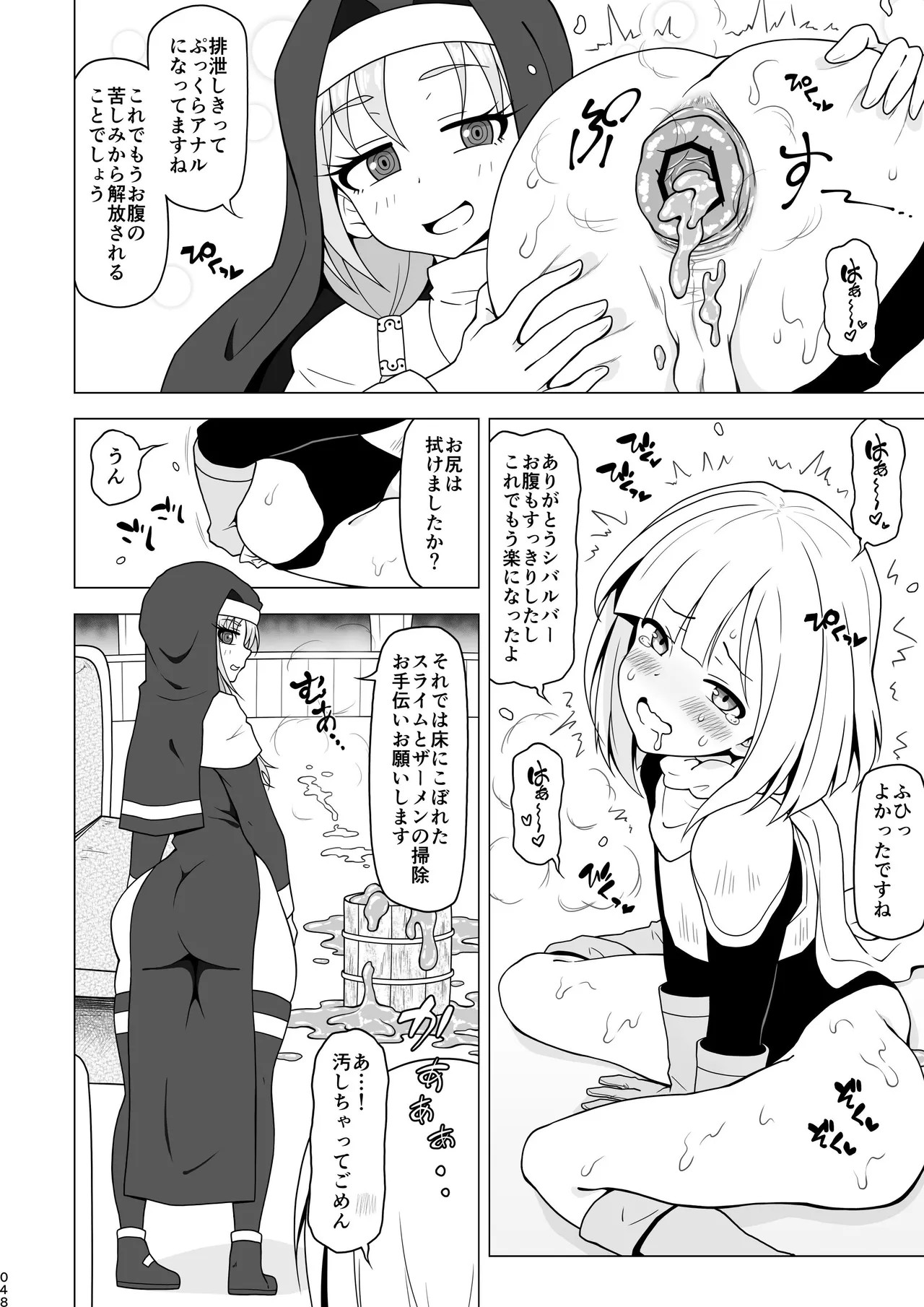 Page 48