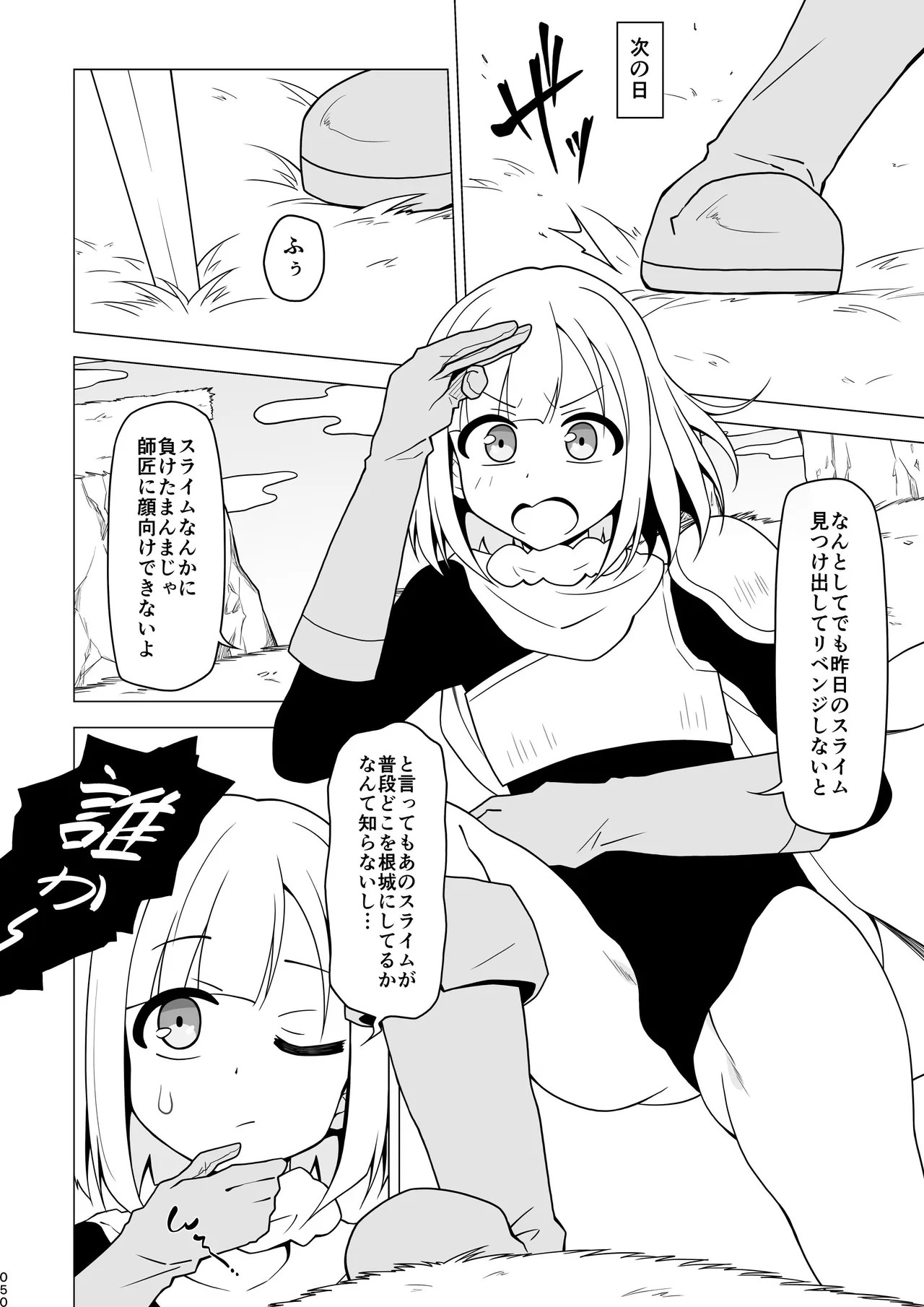 Page 50