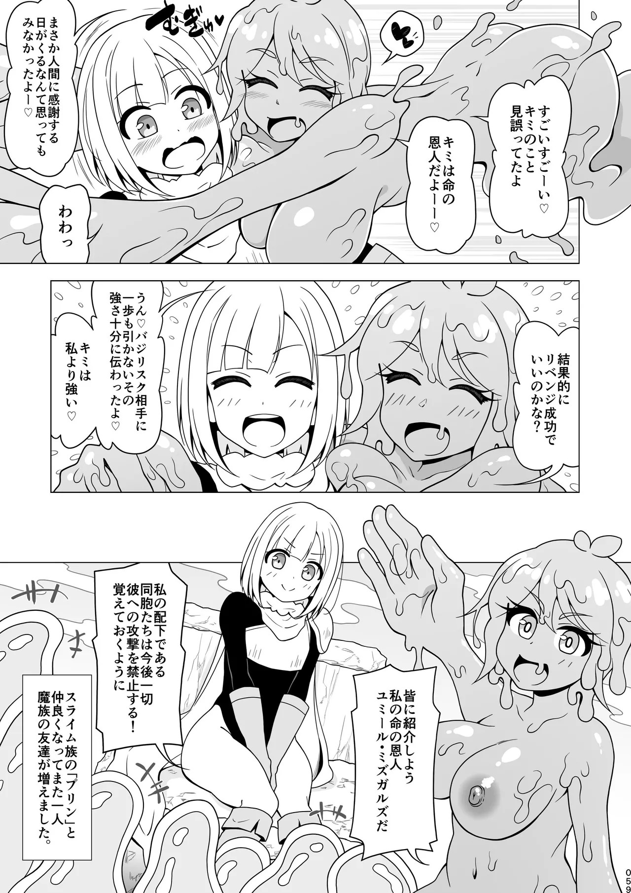 Page 59