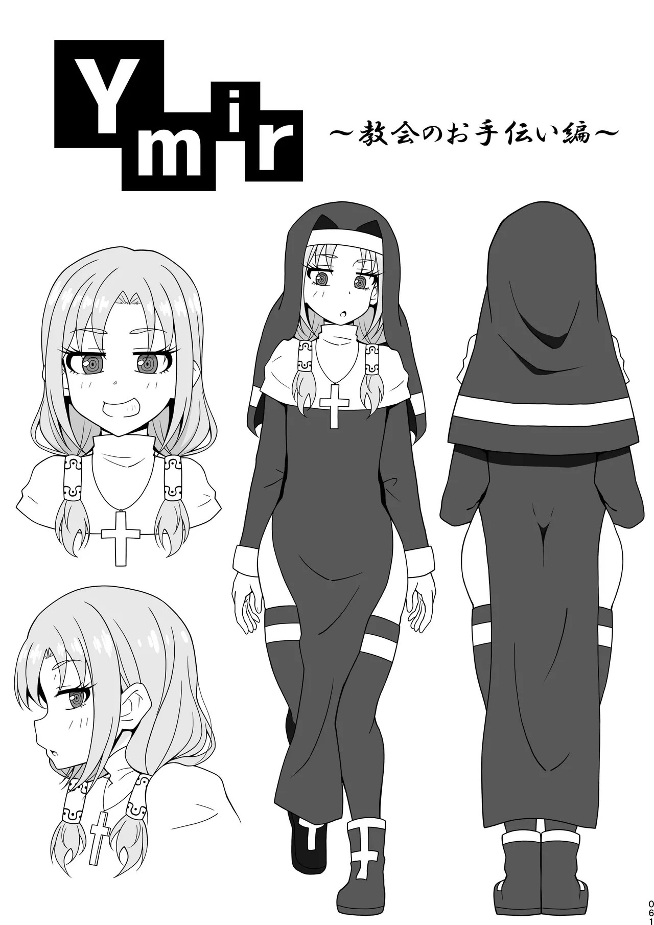 Page 61