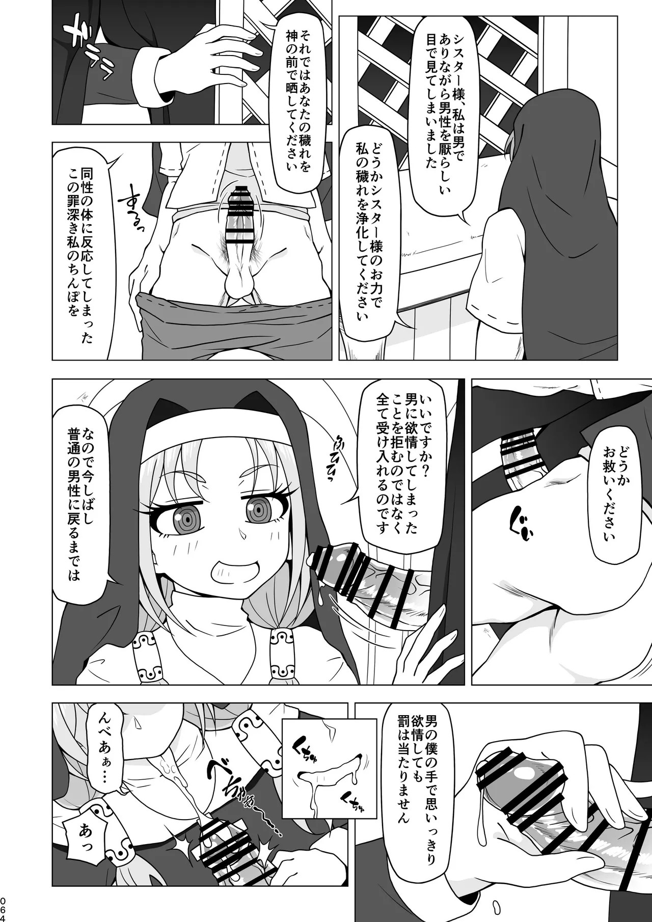 Page 63