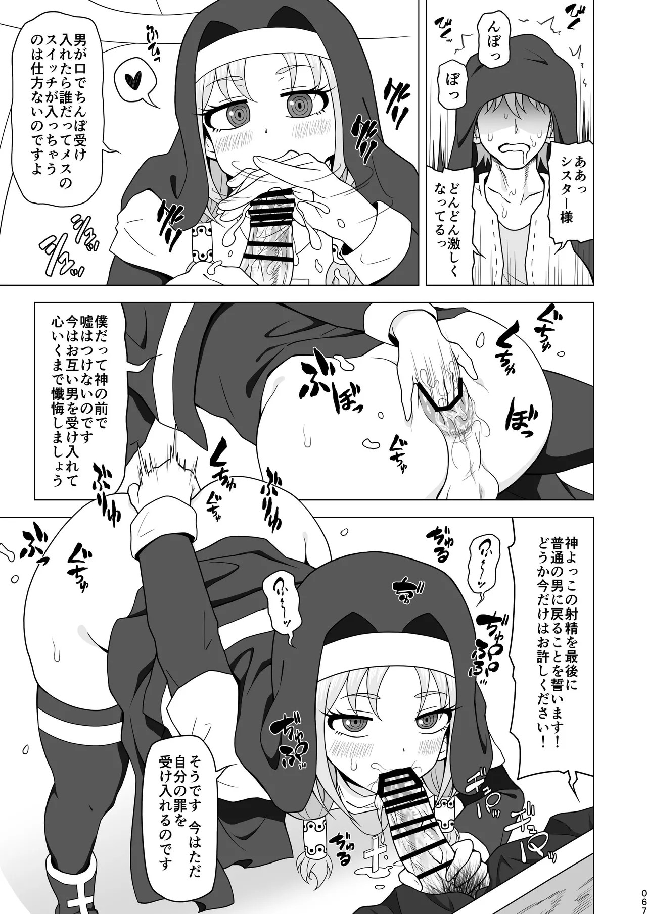 Page 66