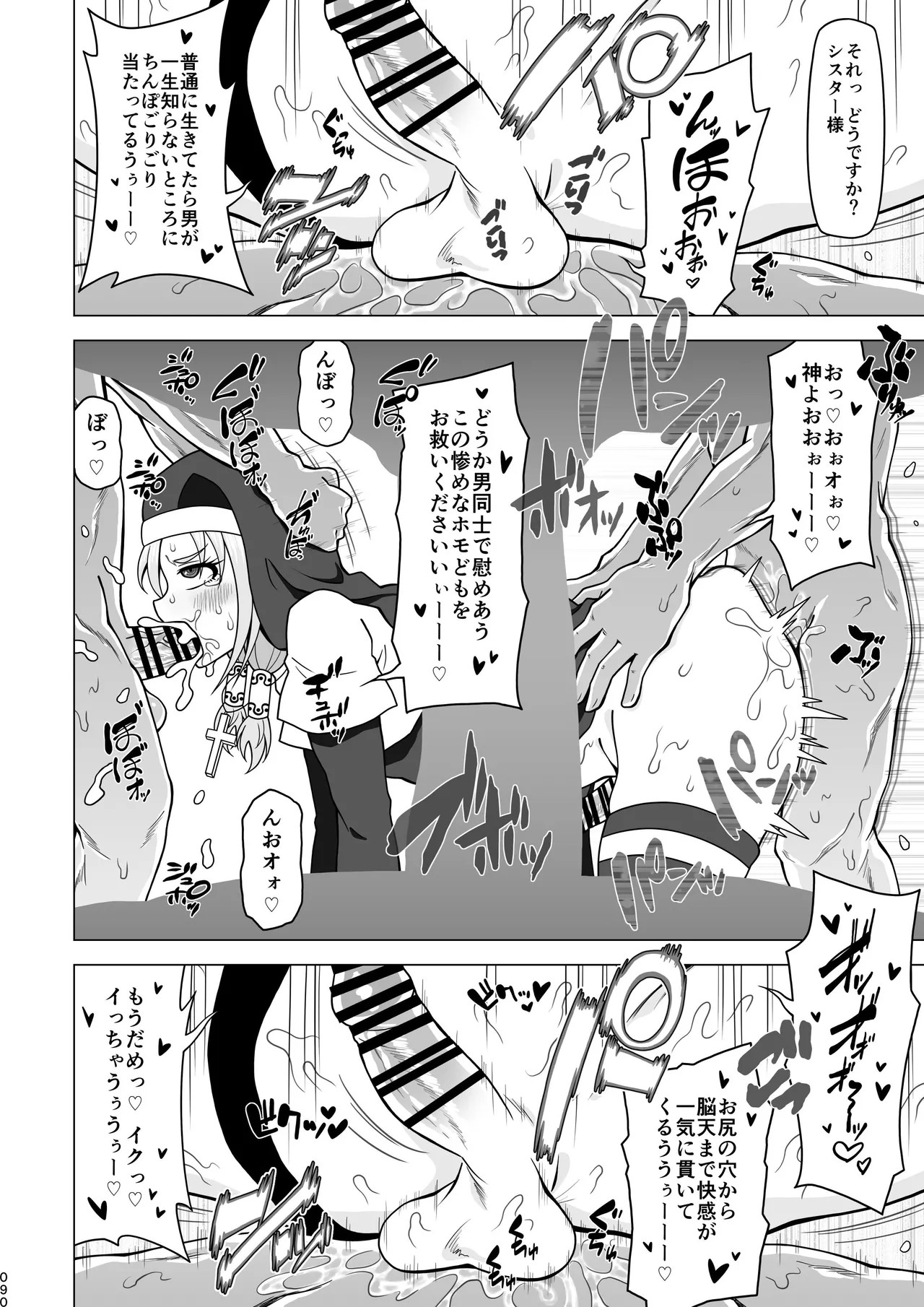 Page 89