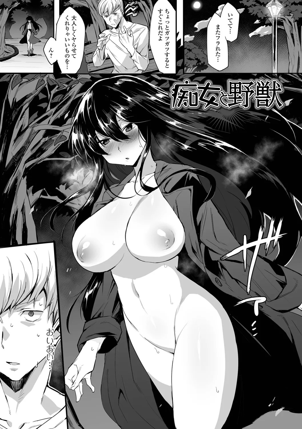 Page 55