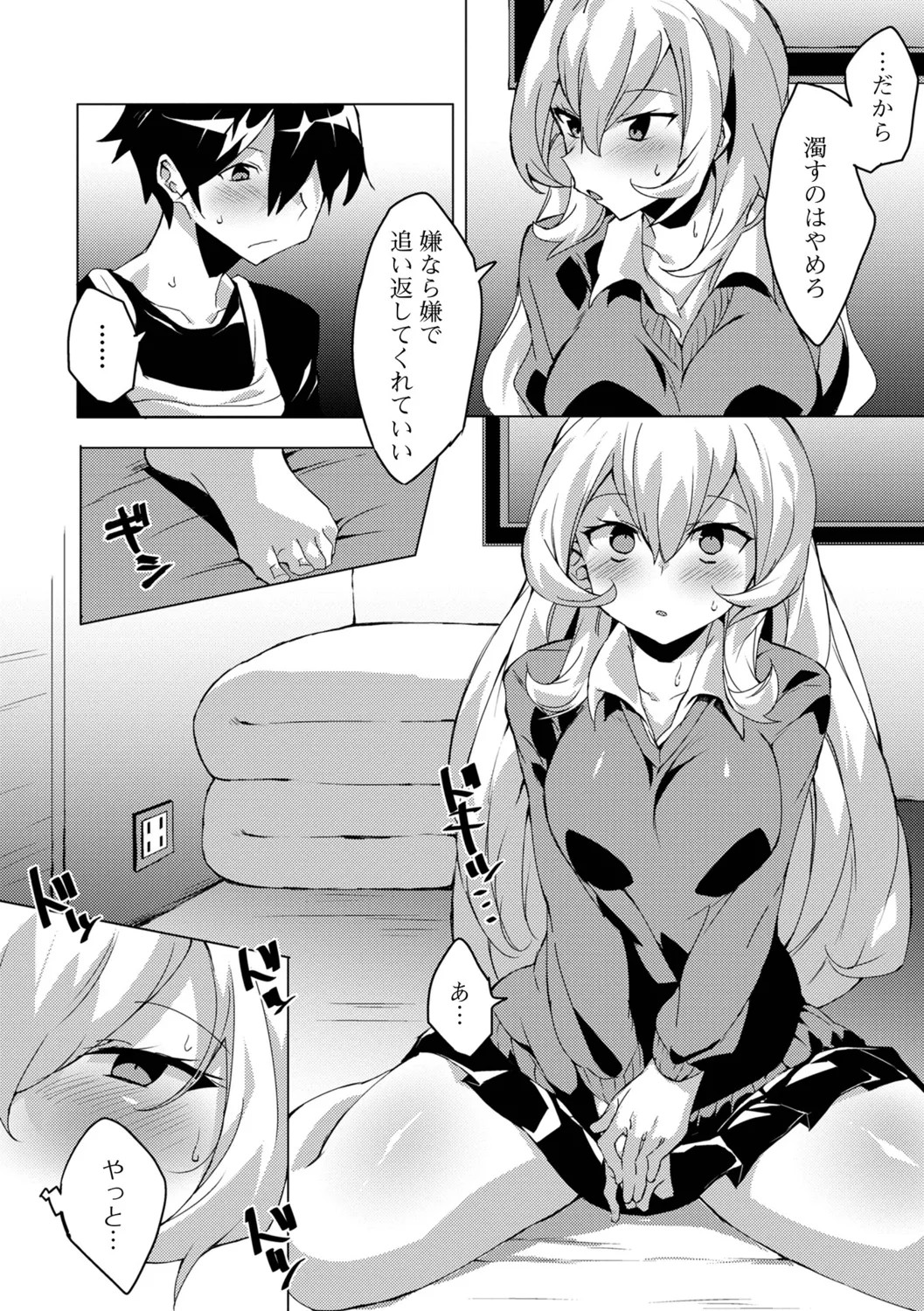 Page 81