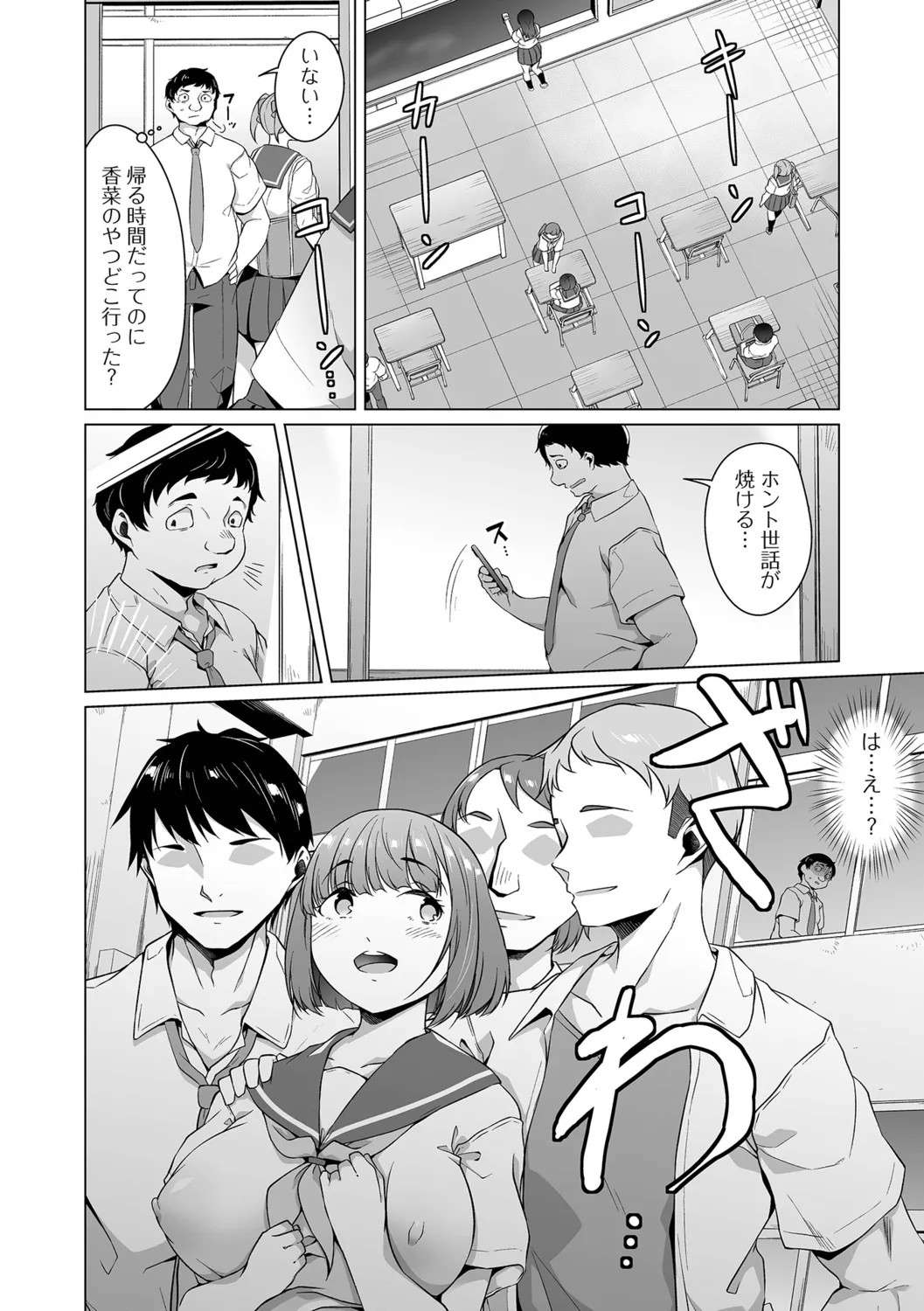 Page 52
