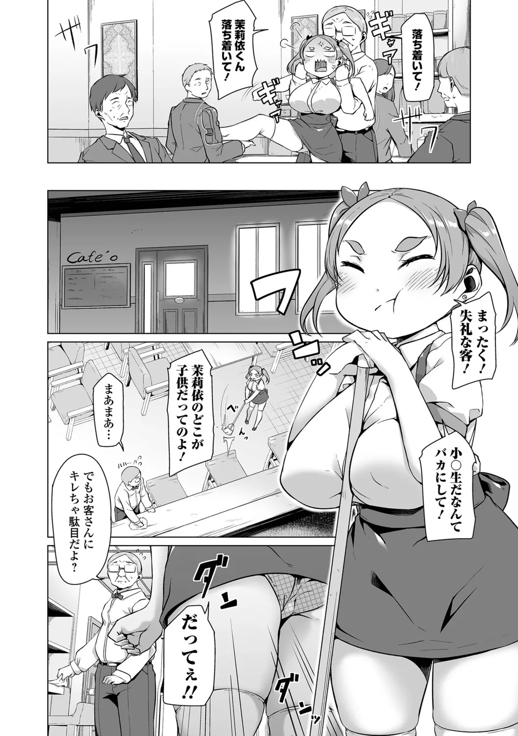 Page 82