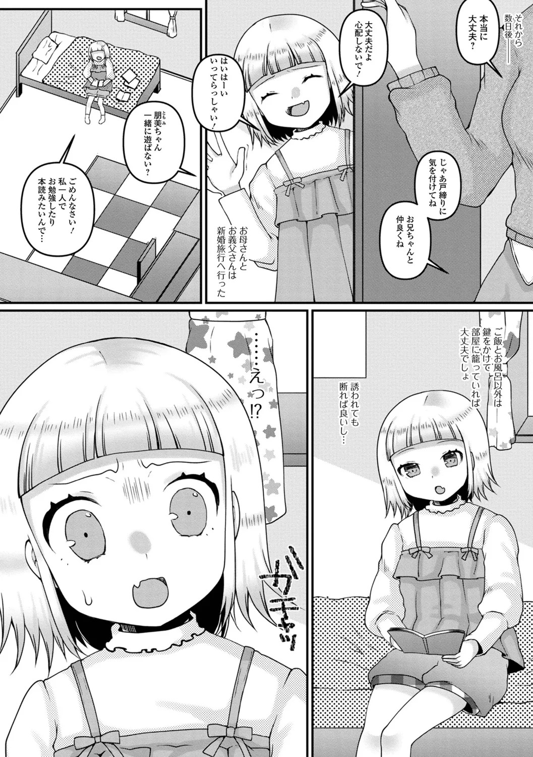 Page 86