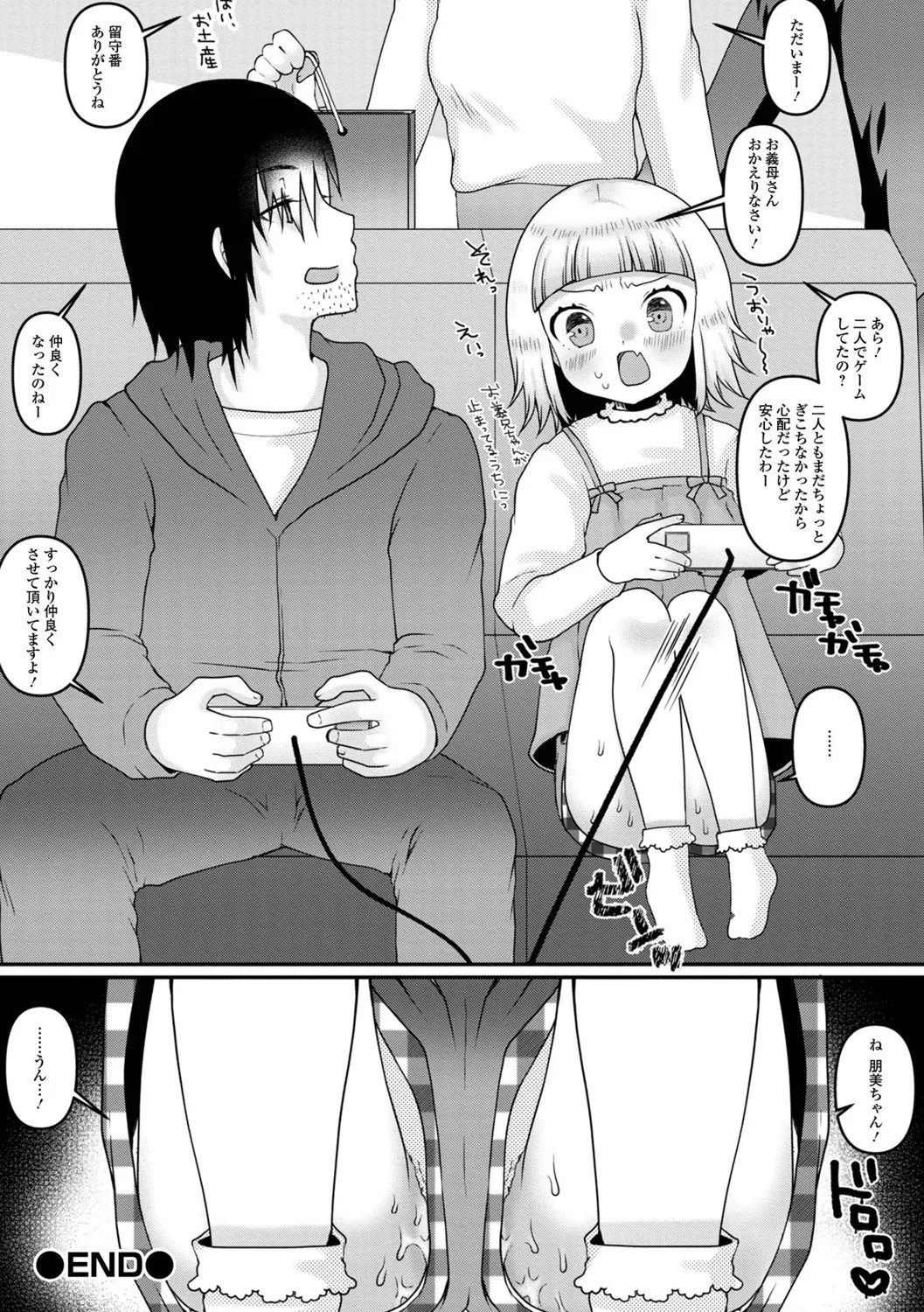 Page 98