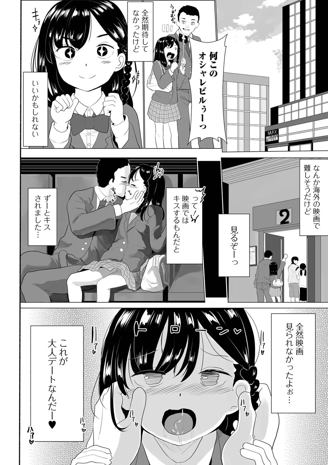 Page 70