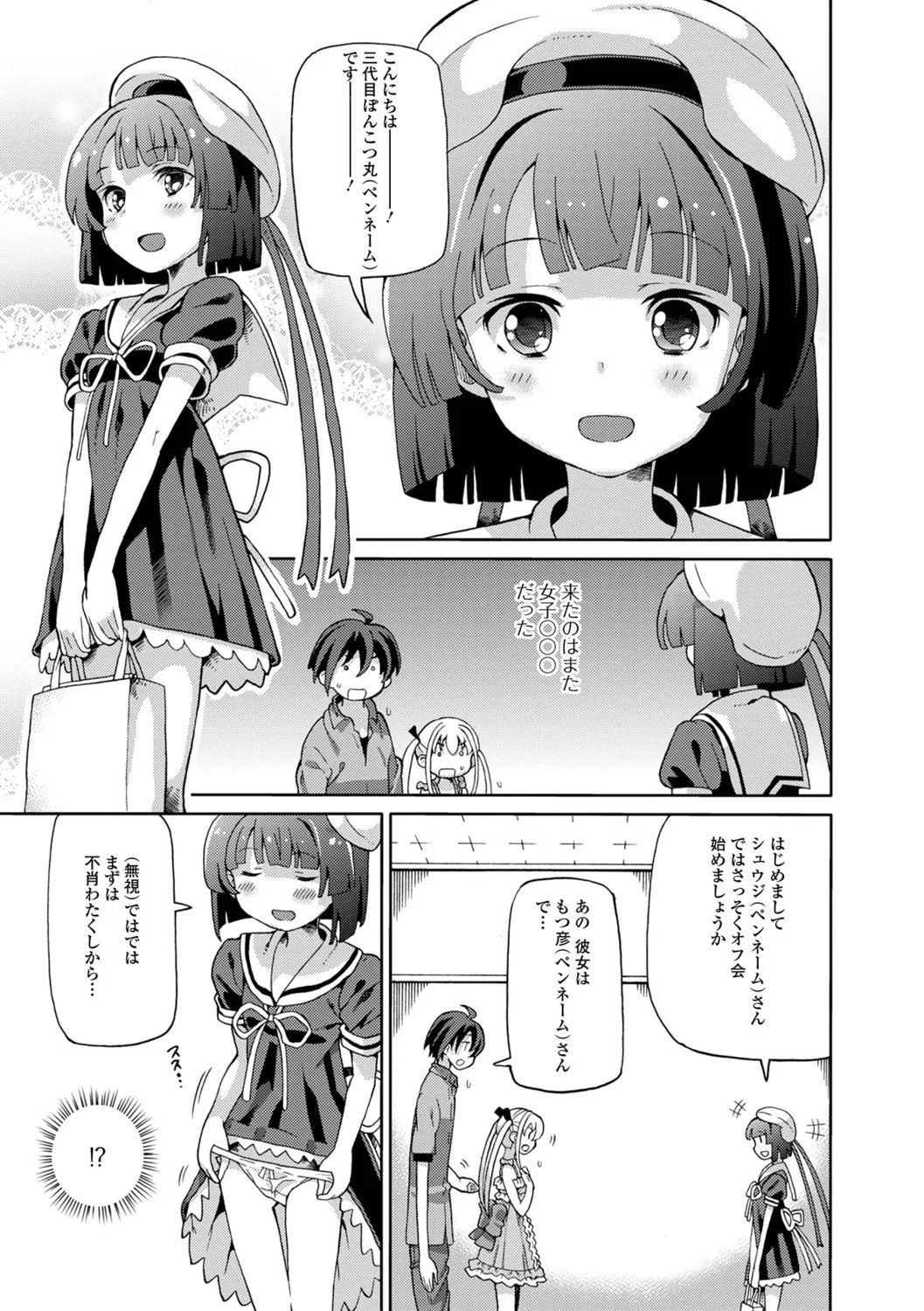 Page 55
