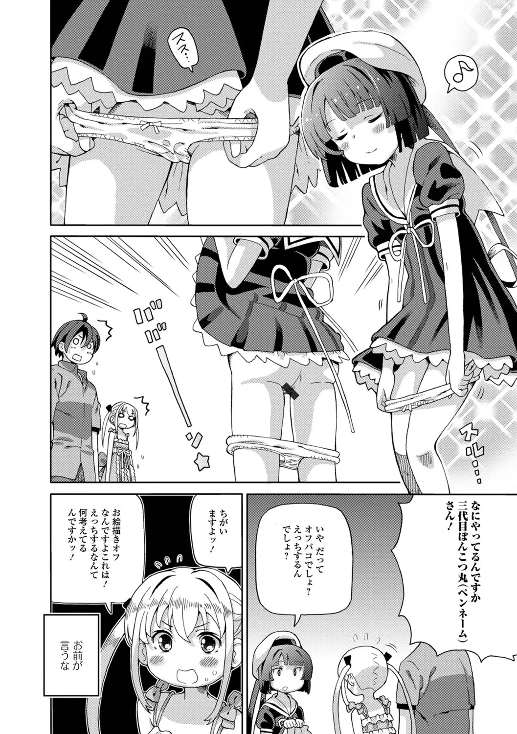Page 56
