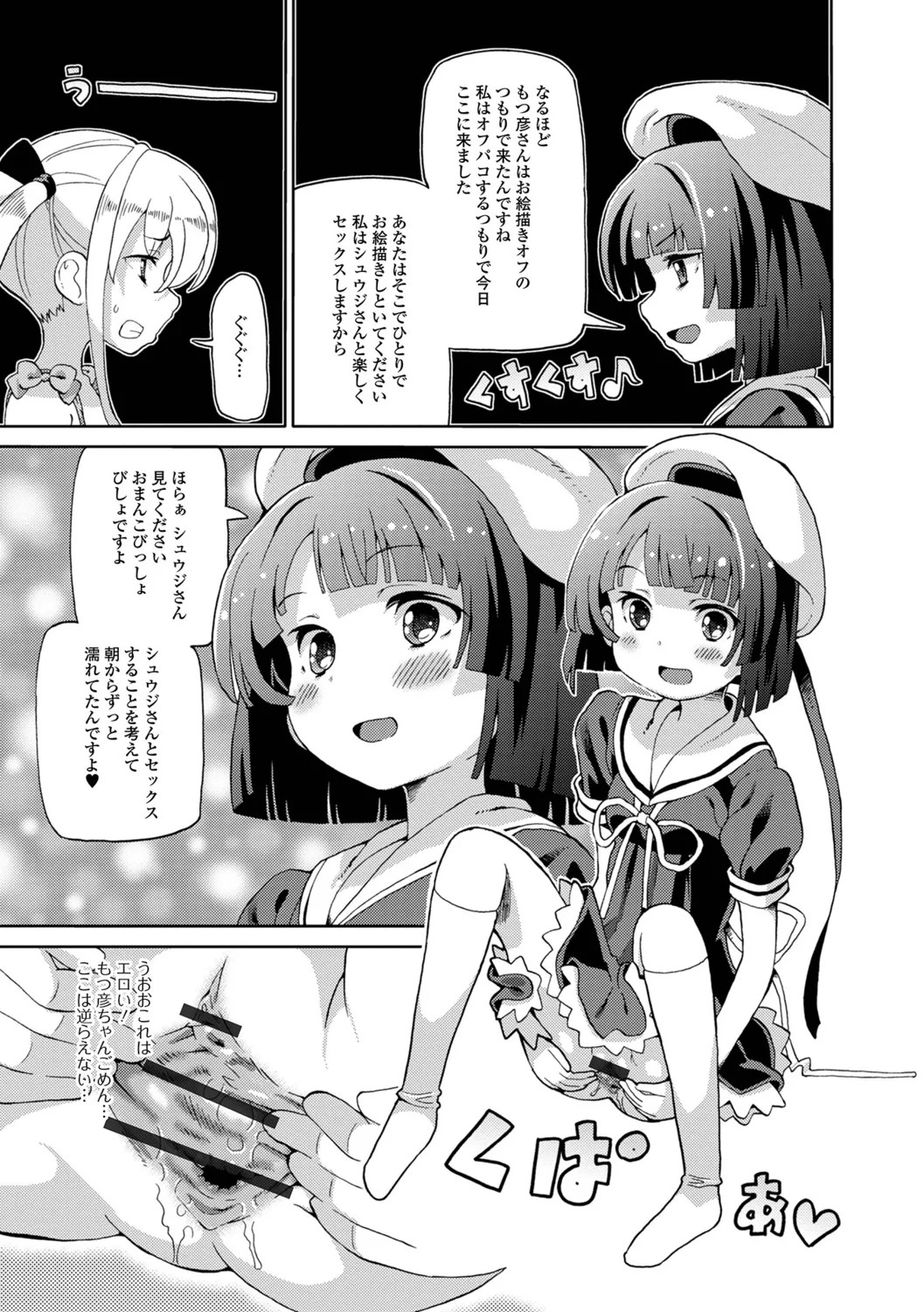 Page 57