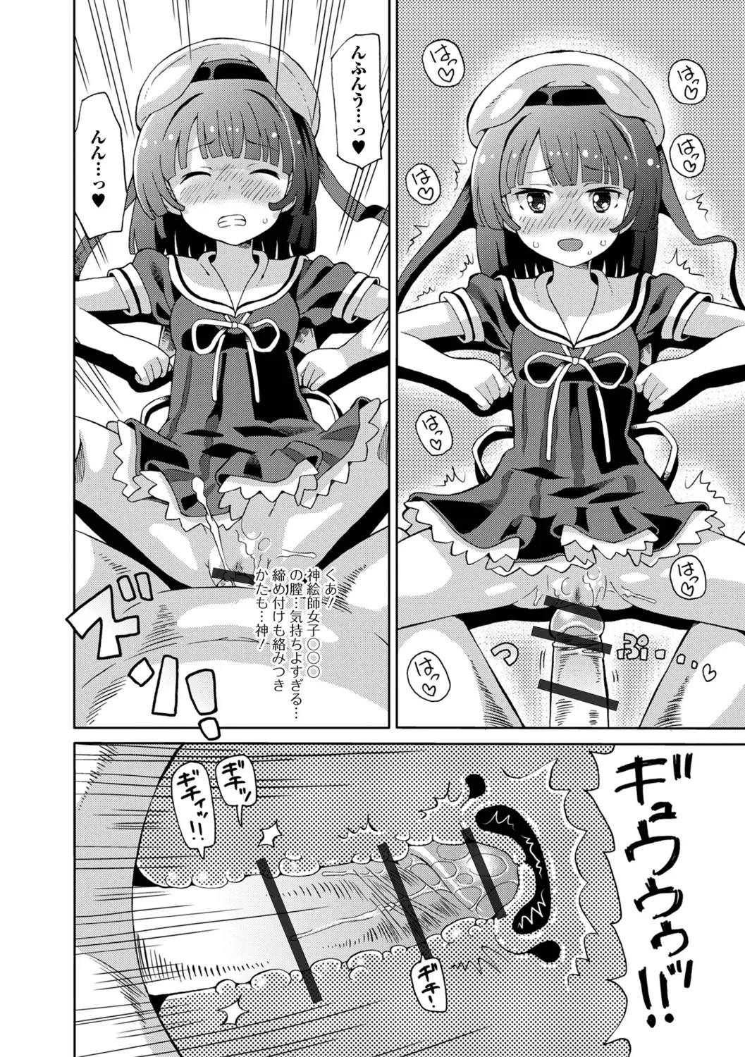 Page 58