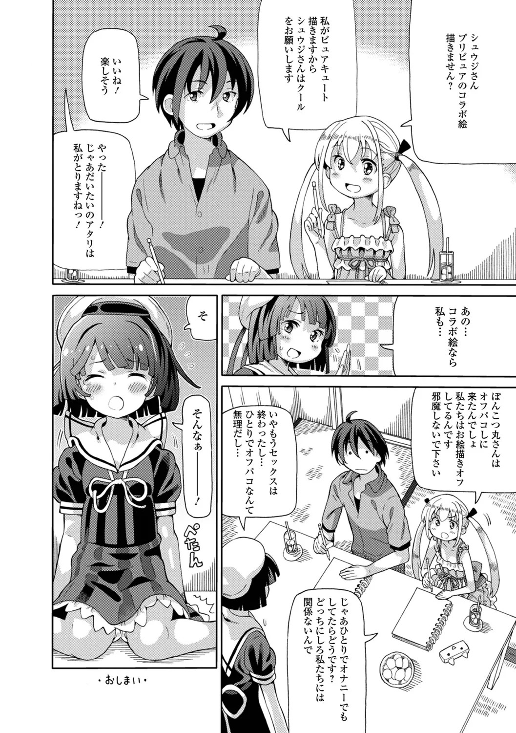 Page 66