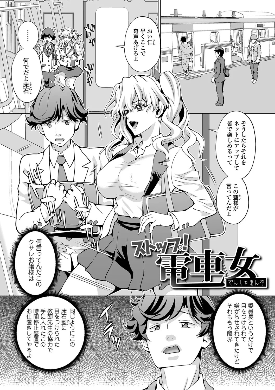 Page 51