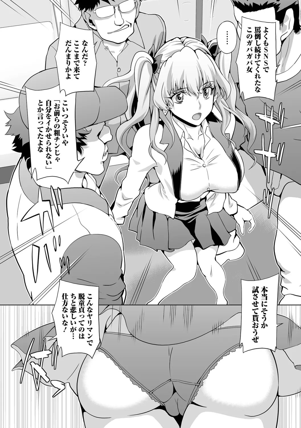 Page 54