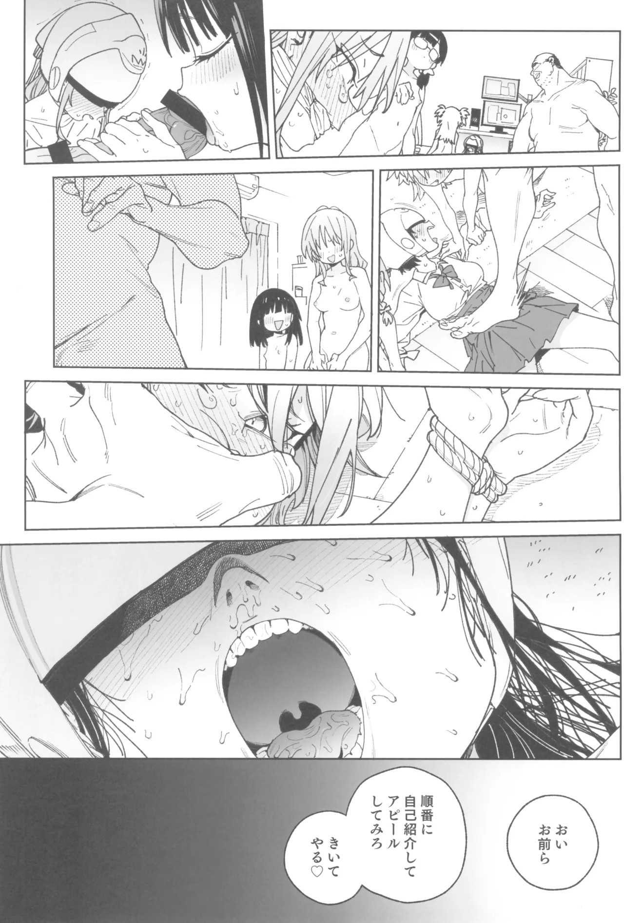 Page 49