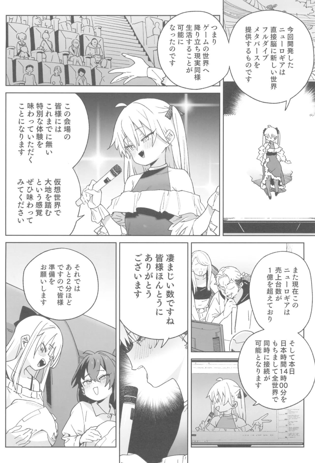 Page 60