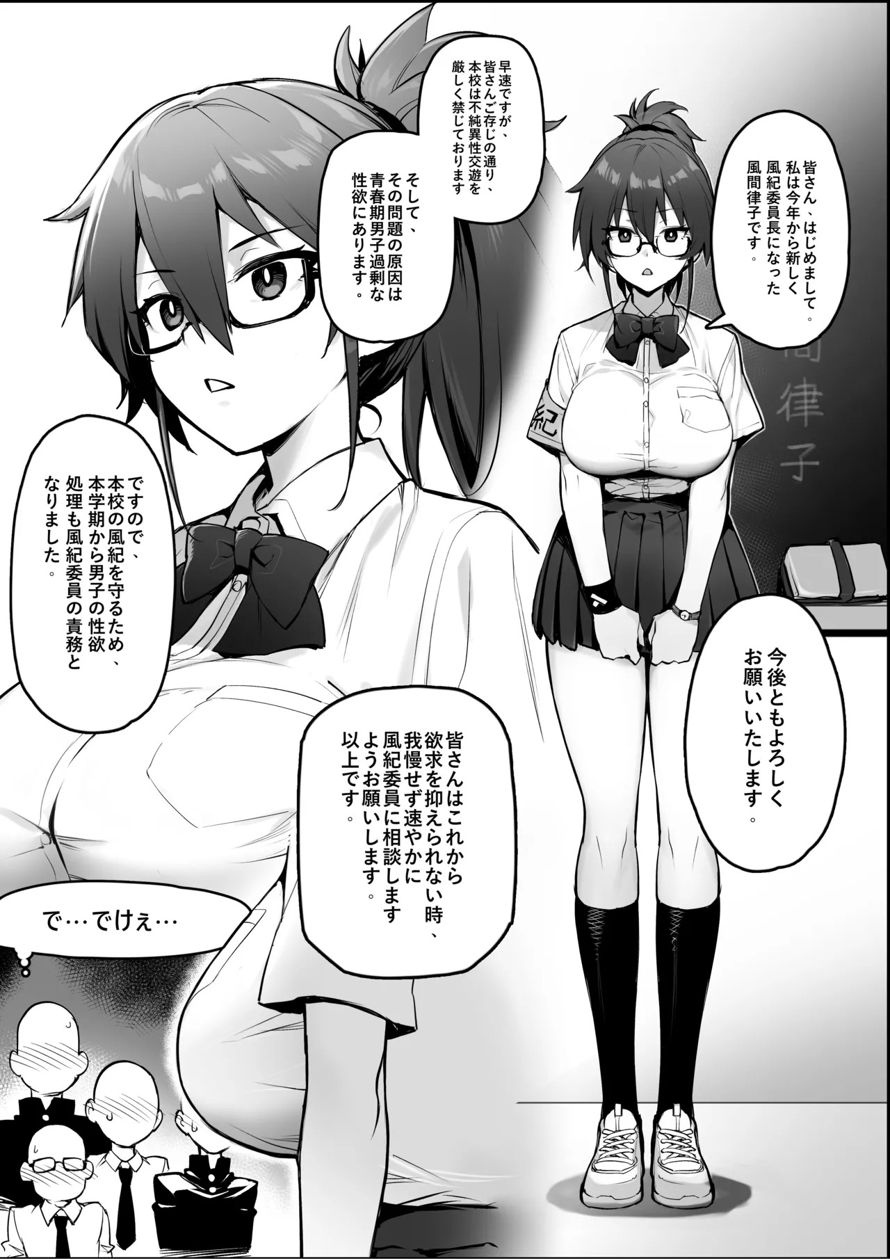 Original Comics 0-15