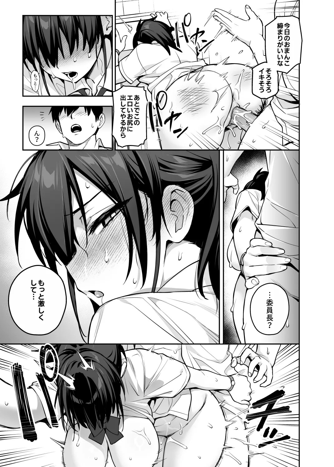 Page 190