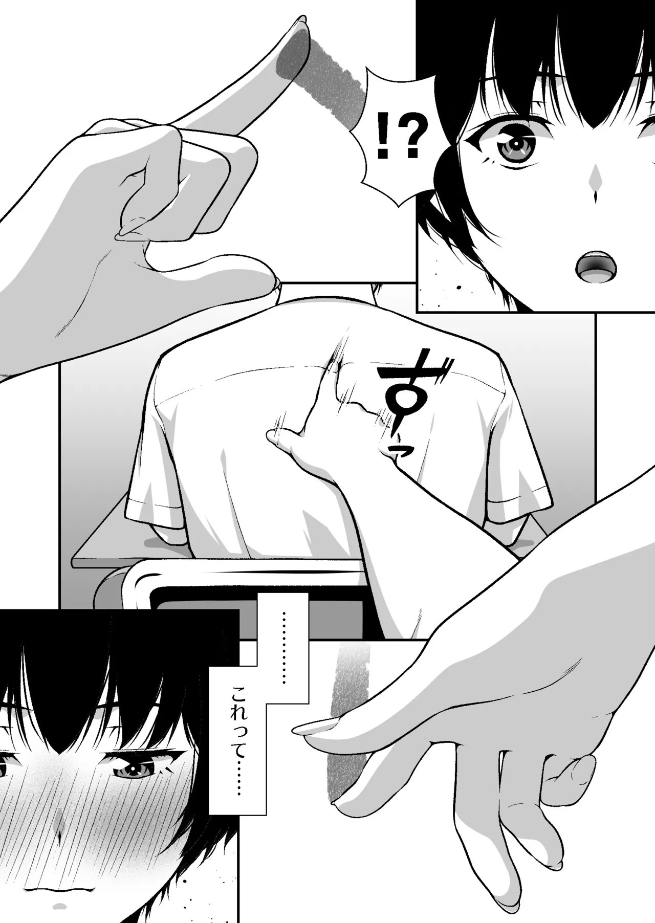 Page 55