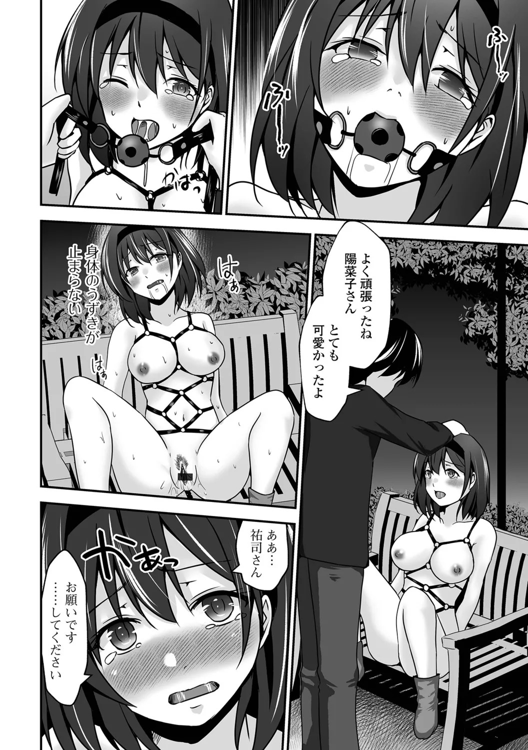 Page 30
