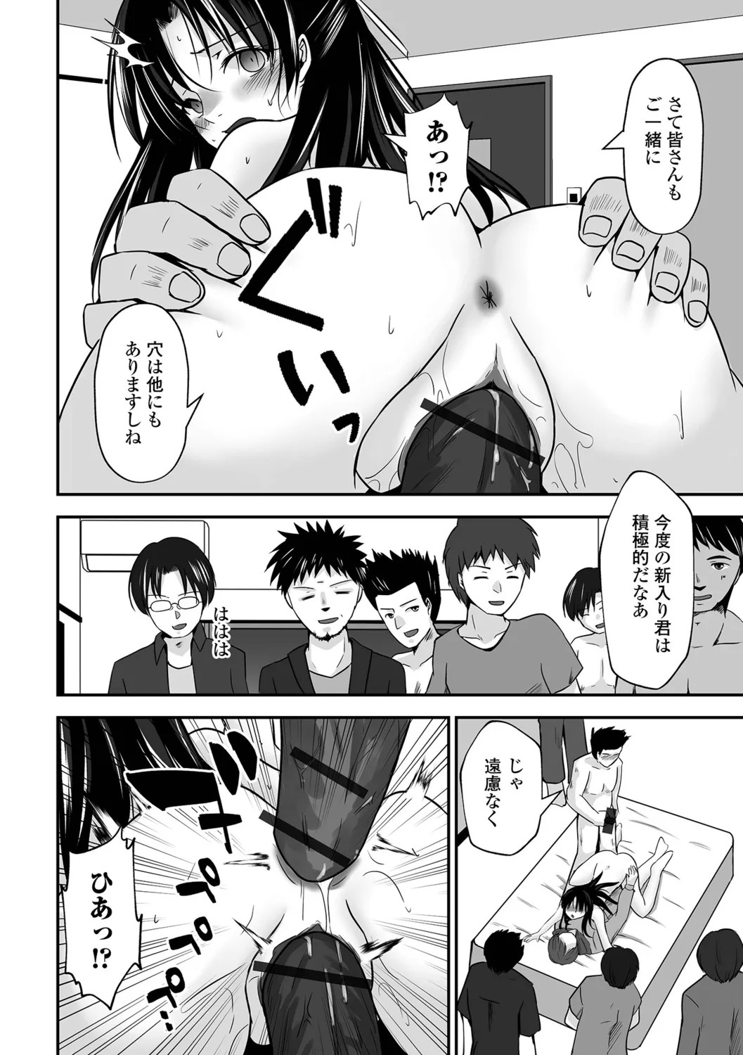 Page 64