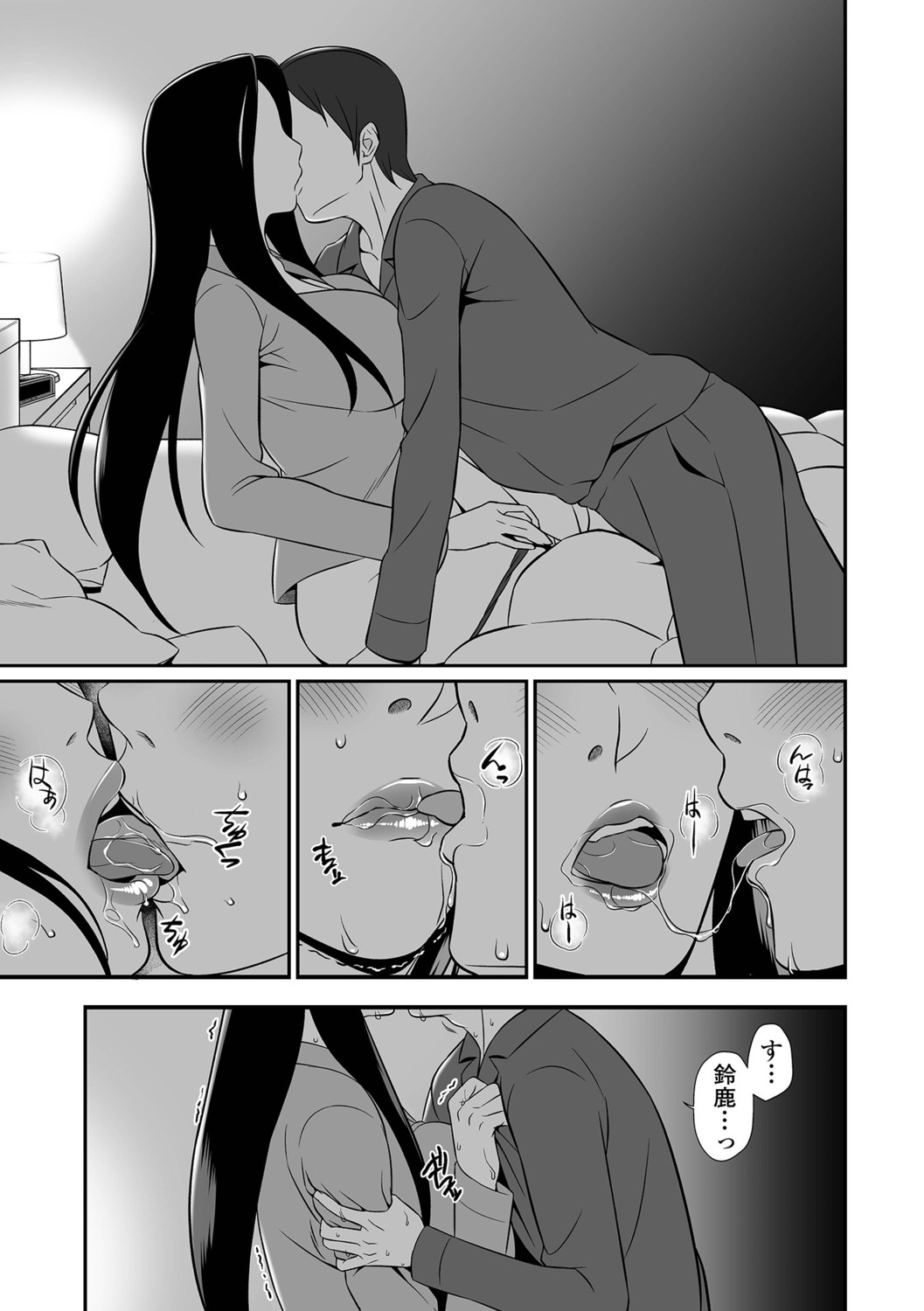 Page 107