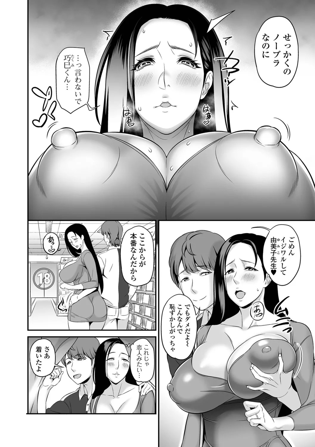 Page 58