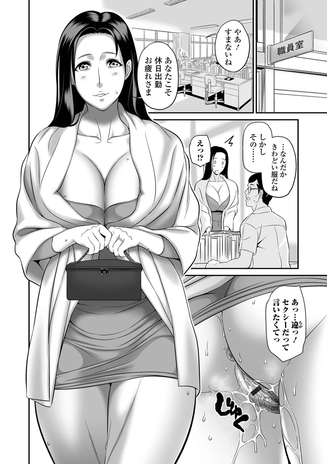 Page 66