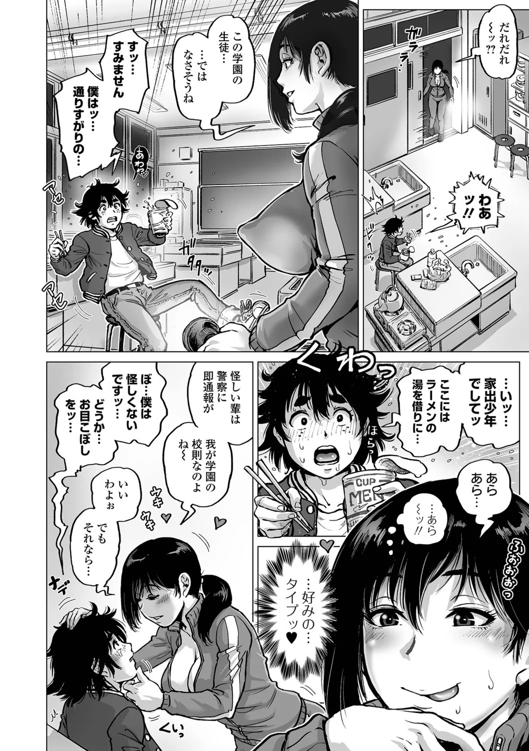 Page 40