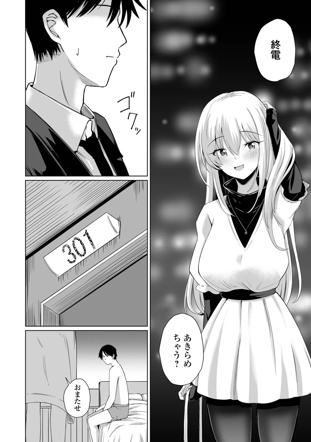 Page 70