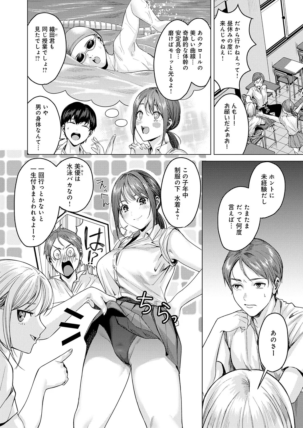 Page 109